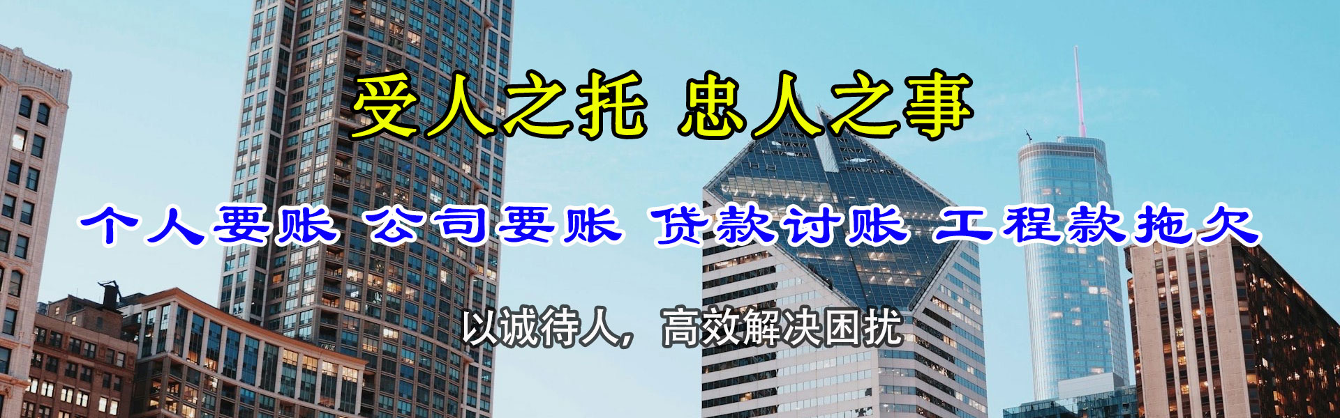 永康催收公司